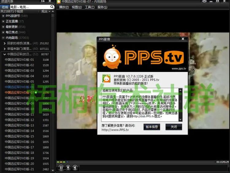 无畏笔记：新人小白怎么开启互联网，做好搜狐视频，1天200+