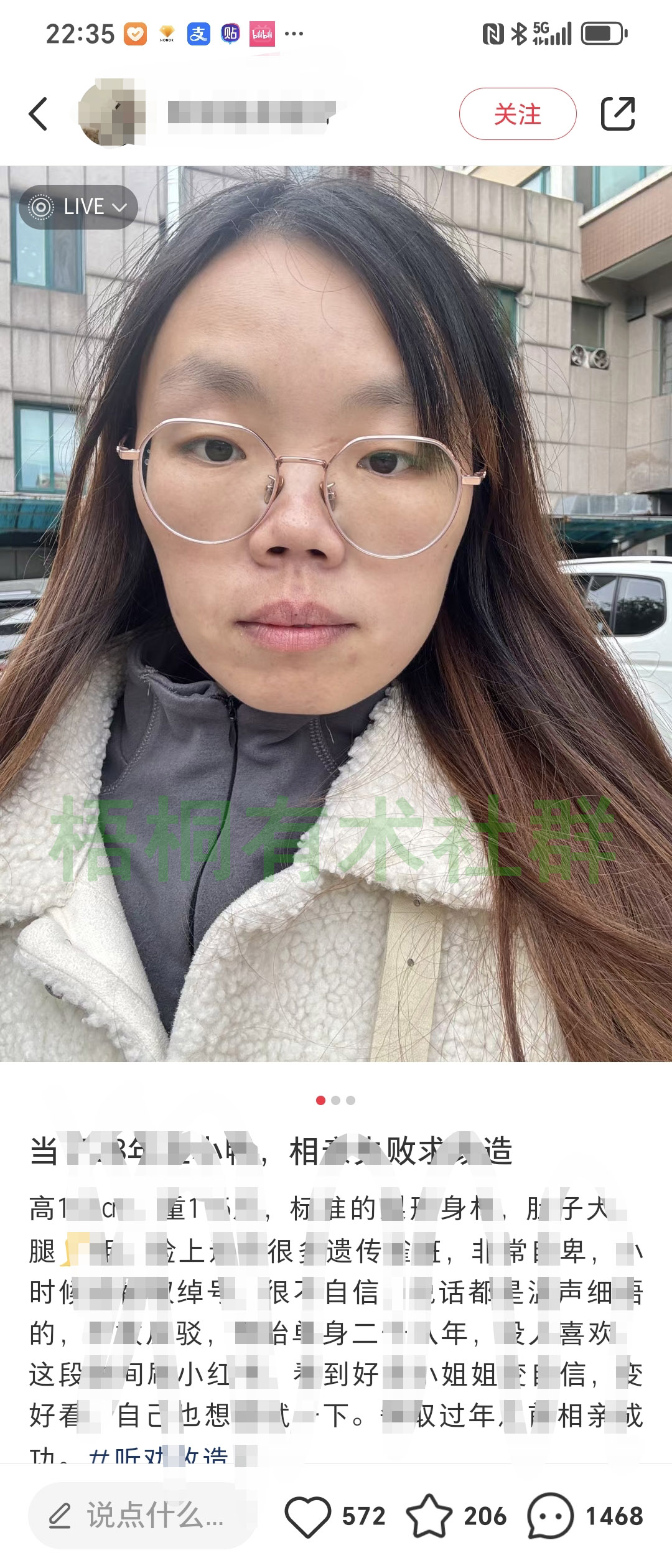 无畏笔记：零基础小白也可以做的副业，操作简单，同时发布N份自媒体原创收益。